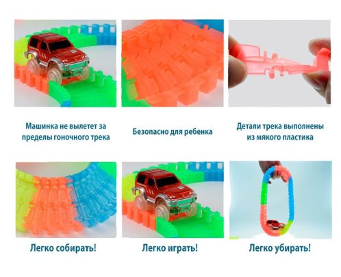 набор машинок с треком